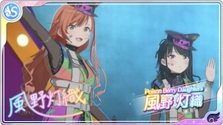 風野灯織 - シャニマス攻略 Wiki*